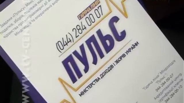 Права и обязанности налогоплательщиков смотреть онлайн