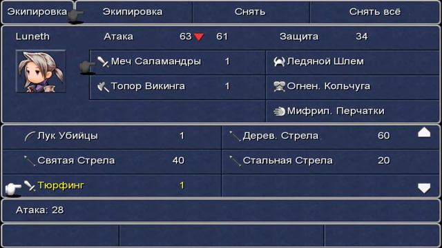 Final Fantasy 3 3D Remake/Последняя фантазия 3 3D Ремейк.#6 смотреть онлайн