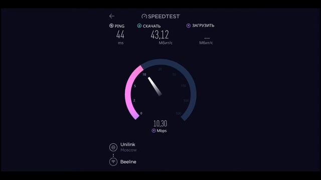 Тестируем СИМ карту БИЛАЙН смотреть онлайн