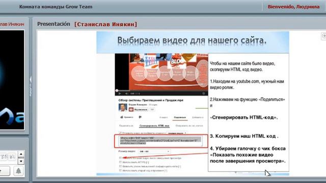 Как создать сайт одностраничник смотреть онлайн