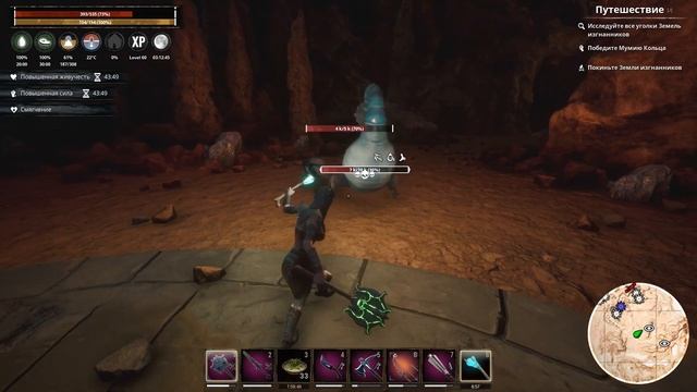 Conan Exiles ПЕЩЕРА СКОРПИОНА смотреть онлайн