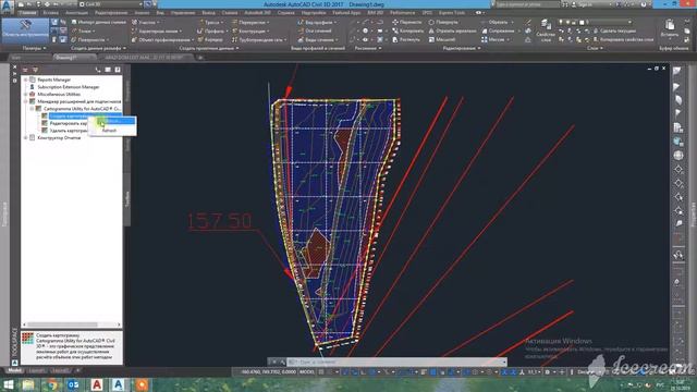 Civil 3D объем грунта 3 часть смотреть онлайн