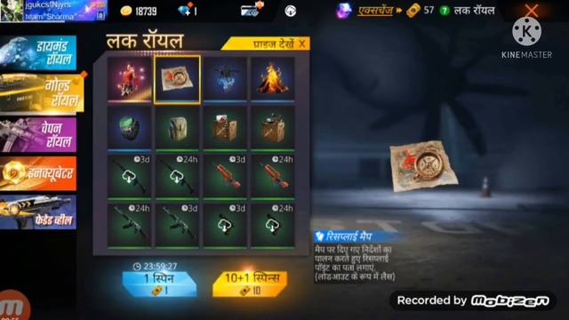 Free Fire Gold Royal Bundle One Spin Trick /Free Fire Gold Royal Bundle Open / Free Fire New Event смотреть онлайн