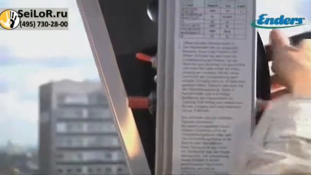 Enders Ecoline Газовый уличный обогреватель смотреть онлайн