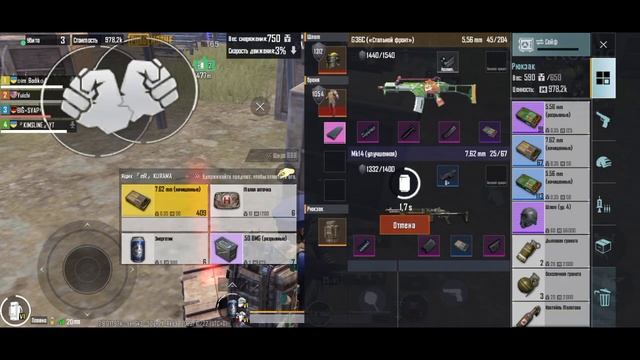 фулл 6 золото на 3 (слив видео без монтажа)#pubg #pubgmobile #пабгмобайл #KIMSLINE #kimsline