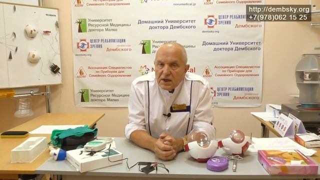 Более безопасный метод введения лекарства в глаз. Роль физиотерапии для лечения смотреть онлайн