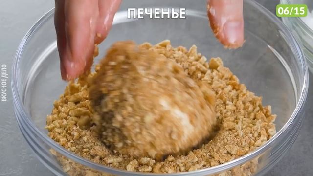 Вкусный Десерт из Мороженого: 15 Лучших Рецептов смотреть онлайн
