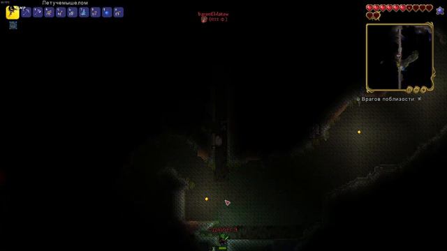 ТАМ ЕСТЬ ВОДА!? / Terraria смотреть онлайн