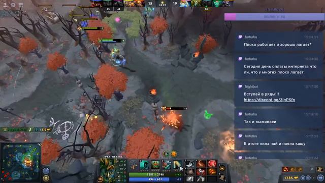 Дота 2. Какой же будет рейтинг?!