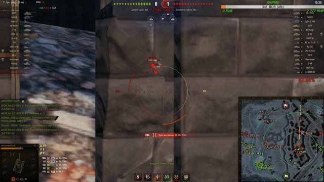 ФАРМ | WOT смотреть онлайн