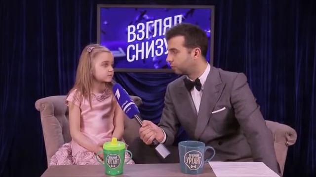 Взгляд Снизу. Что делать с чиновниками, которые воруют? смотреть онлайн