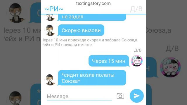 Переписка//СССР и Рейх//18 серия ч.о. смотреть онлайн