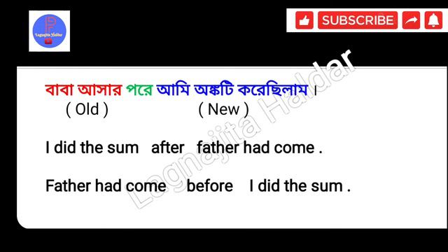 Past perfect tense || Lagnajita Haldar || смотреть онлайн