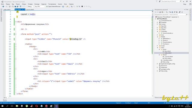 ASP NET MVC. Мастер-страницы. MastrePage. Урок 3 смотреть онлайн