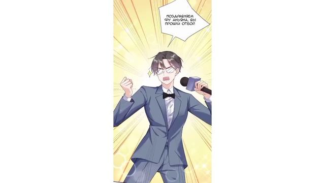 Озвучка манги | Люблю индивидуальный план 0-4 главы смотреть онлайн