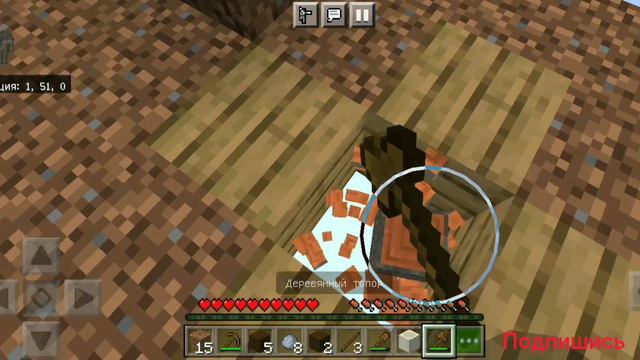 Выживание на one block, на версии 1.19 [часть 1] смотреть онлайн