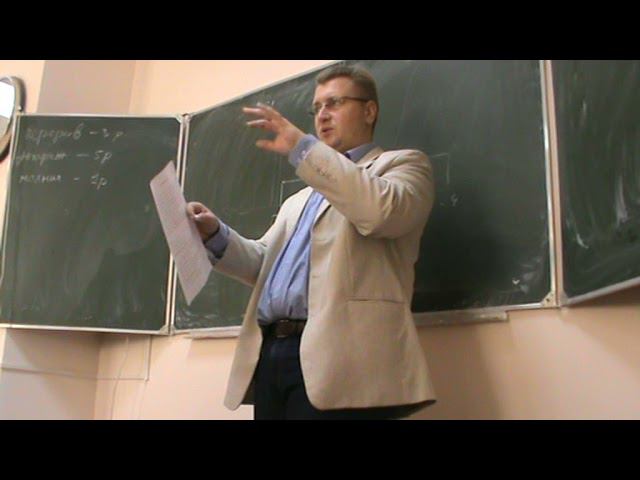 01 1 семинар Электрооборудование и электроснабжение промышленных потребителей