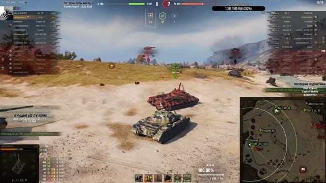 LEBWA CUP 121B - КАК ВЫЖИТЬ В БРЕДУ ? смотреть онлайн