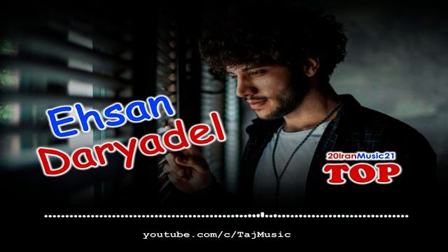 Ehsan Daryadel - TOP Music 2021 Эхсон Дарёдил - ТОП БЕХТАРИНХО 2021 смотреть онлайн