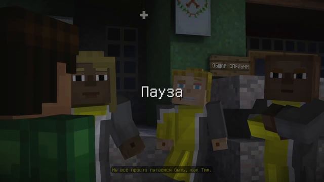 Какие все злые.Minecraft: Story Mode №40 смотреть онлайн