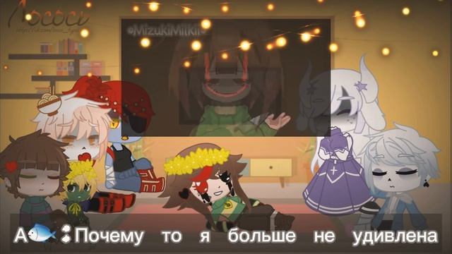 ?|Undertale react to Chara(and Frisk) memes |RUS??|❤ смотреть онлайн