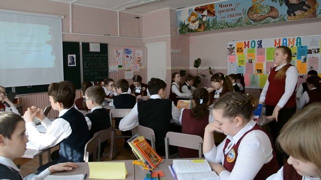 фрагмент урока литературы в 6 классе по рассказу 