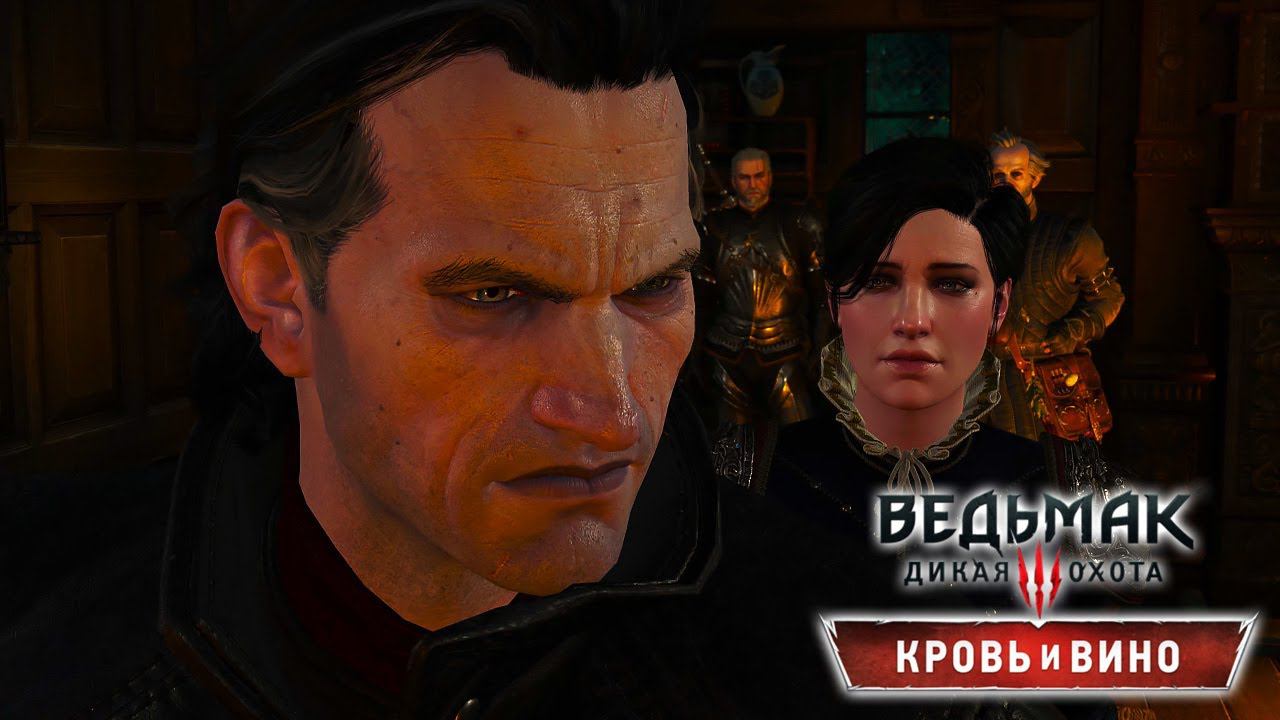 Прохождение Ведьмак 3. DLC Кровь и вино [2K] ➤ Часть 4 - Дворянин из Цинтры. Без комментариев смотреть онлайн