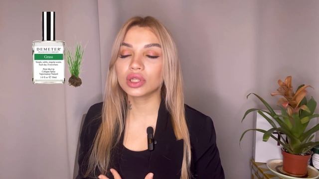 ЛУЧШИЕ УНИКАЛЬНЫЕ АРОМАТЫ DEMETER. АРОМАТ ЗОМБИ,КОФЕ,ВОЗДУХА !