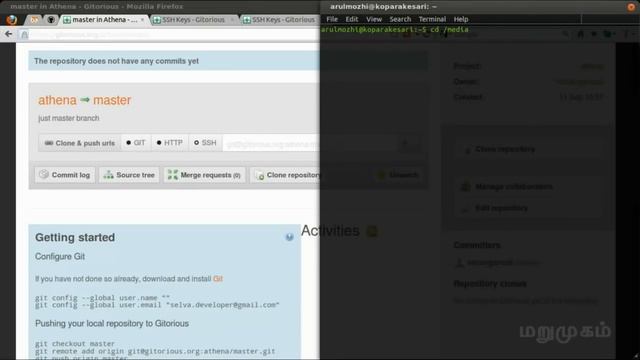 Getting Started with Gitorious смотреть онлайн