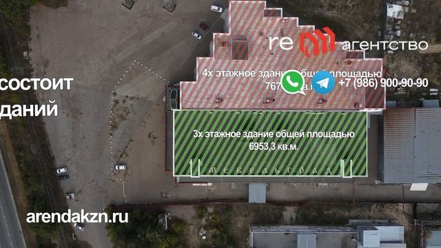 Аэросъемка земельных участков в Казани. Монтаж с инфографикой