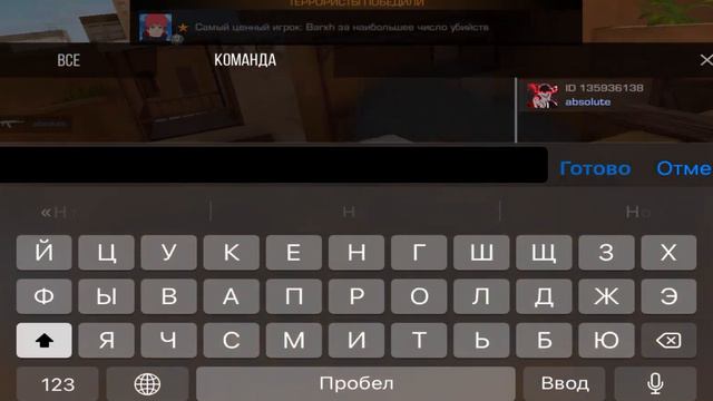 Демка в напарниках | Standoff 2 | IPhone 6s смотреть онлайн