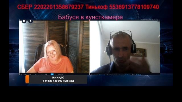 Фантазер ты его называла..... смотреть онлайн