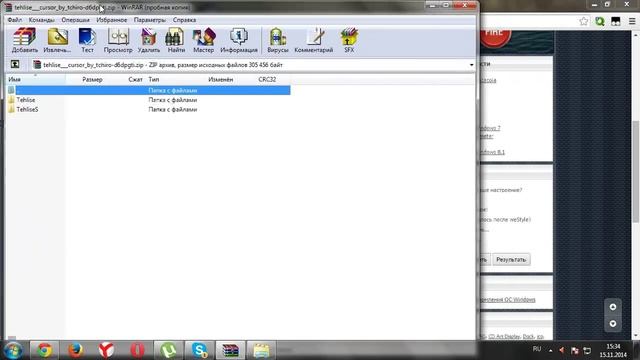 Как сминить курсор мыши на Windows (XP ,Vista, 7,8,8.1,10) смотреть онлайн