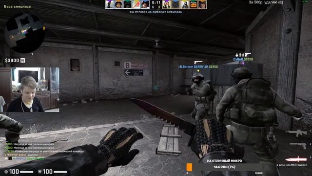 Утренний стрим | Играю в CS:GO смотреть онлайн