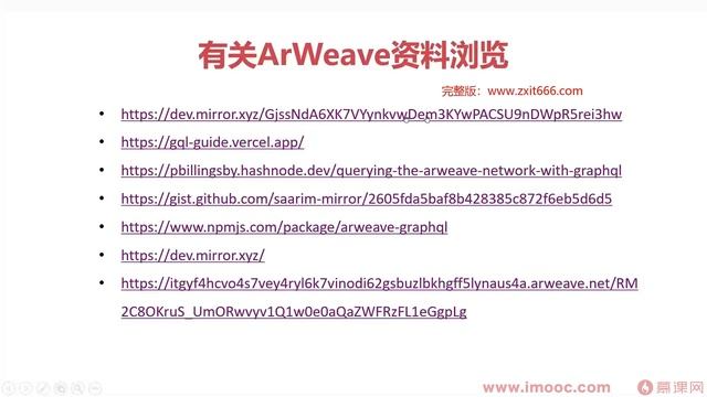 Web3.0热门领域NFT项目实战11 1Arweave基本介绍1542 смотреть онлайн