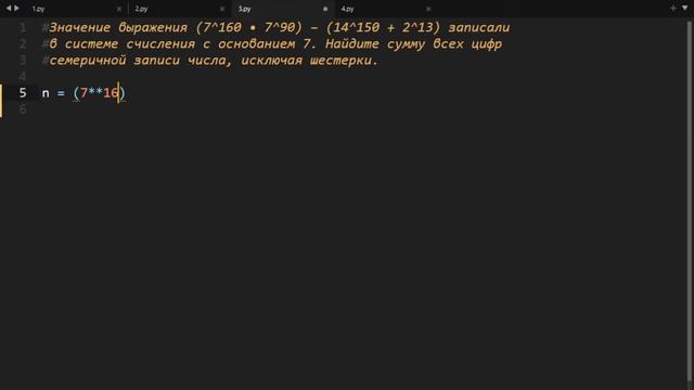 14 ЗАДАНИЕ ЕГЭ ИНФОРМАТИКА | РАЗБОР ВСЕХ ТИПОВ | PYTHON смотреть онлайн