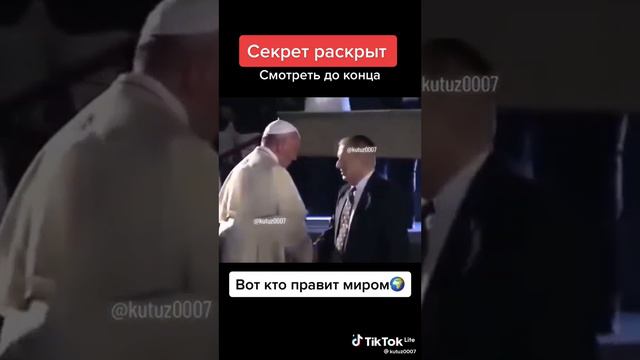 вот кто правит миром смотреть до конца.. смотреть онлайн