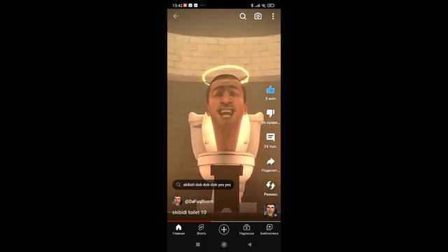 Skibidi toilet 10 но можно делать ремикс смотреть онлайн