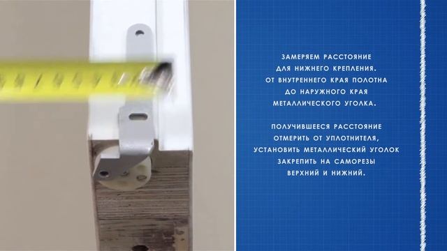 как установить двери. SECRET 56 с петлями «EVO». Межкомнатные двери. смотреть онлайн