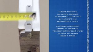 как установить двери. SECRET 56 с петлями «EVO». Межкомнатные двери.