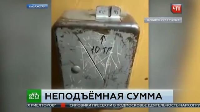 Платный проезд на лифте в жилом доме Казахстана смотреть онлайн