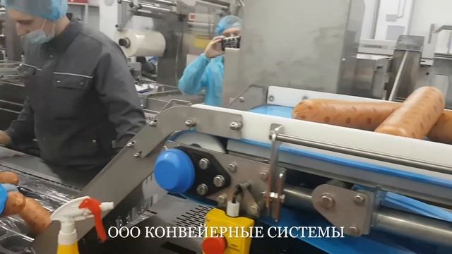 Конвейер с гомогенной лентой смотреть онлайн