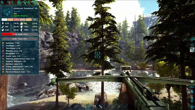 Территория ДИНОПИТЕКА - Lost Island #3 ARK Survival Evolved смотреть онлайн