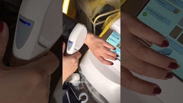 Что такое фотоомоложение? смотреть онлайн