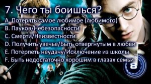 Тест кто ты из Гарри Поттера