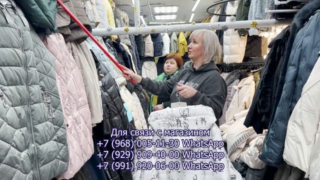 ПУХОВИКИ И КУРТКИ✨ ДО 78 РАЗМЕРА? НОВИНКИ? Рынок Садовод. Москва смотреть онлайн