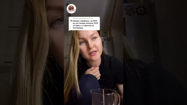 РСП рвет дно. Психологами доказано...обиженки. МД смотреть онлайн