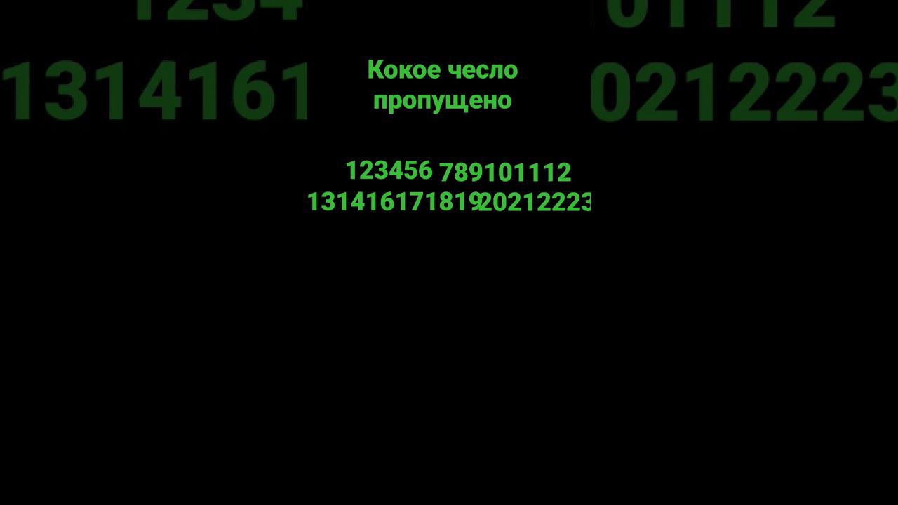 угадай at+fg смотреть онлайн