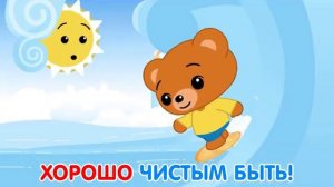 Plim Plim karaoke ПЛИМ-ПЛИМ TiJi