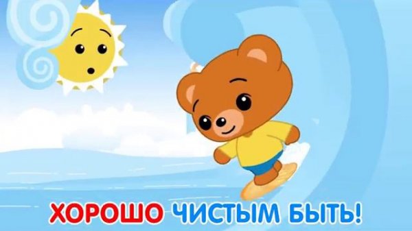 Plim Plim karaoke ПЛИМ-ПЛИМ TiJi